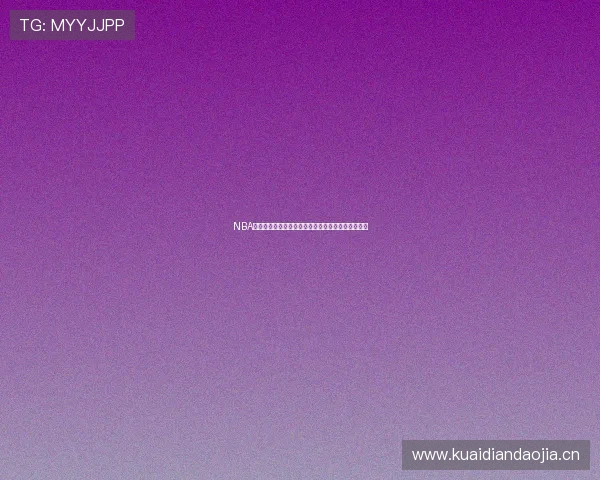 NBA视频直播回放在线观看平台推荐与精彩赛事全集指南