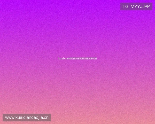 kqzbcom看球直播平台全方位赛事覆盖高清流畅观赛体验