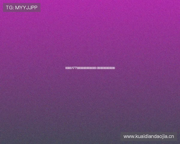 中国体育APP会员专享福利兑换码领取指南 助你畅享体育赛事精彩内容 中国体育APP会员专享福利兑换码领取指南 助你畅享体育赛事精彩内容