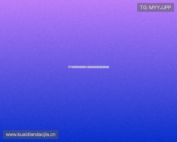 80直播体育赛事精彩呈现 全方位覆盖各大热门赛事实时直播